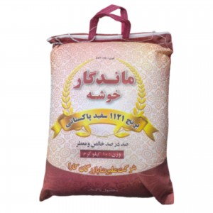 برنج پاکستانی ماندگار خوشه دانه بلند ۱۰ کیلو گرم