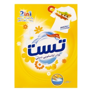 پودر لباسشویی دستی تست - 500 گرم