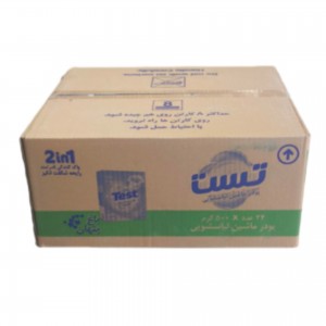 پودر ماشین لباسشویی  کارتن 24 عددی تست