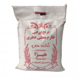 برنج ایرانی طارم هاشمی (هیژا)کشت دوم 5 کیلو گرم