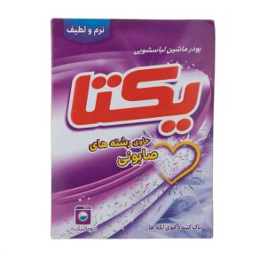 پودرماشین لباسشویی رشته صابون یکتا 500 گرمی
