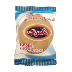 کلوچه سوغات نارگیلی نادری