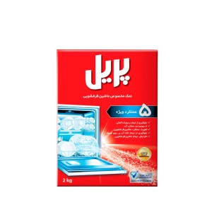 نمک مخصوص ماشین ظرفشویی پریل