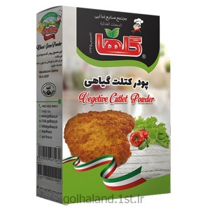 پودر کتلت گیاهی گلها
