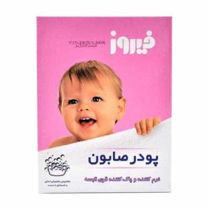 پودر صابون دستی 400 گرم فیروز
