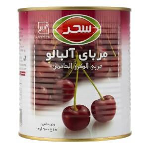 مربای آلبالو قوطی  سحر - 900 گرمی