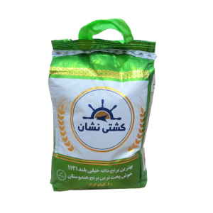 برنج هندی 1121 کشتی نشان ( 10 کیلوگرم )