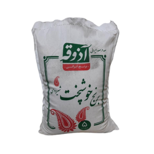 برنج ایرانی شیرودی خوشپخت - 5 کیلوگرم