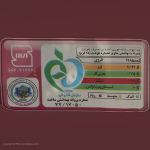 هاتی نودل با عصاره گوشت هاتی کارا - 77 گرم بسته 5 عددی