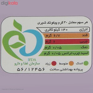 پیکوتک بالشتی مغزدار شیری تک ماکارون - 375 گرم