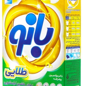 پودر ماشين لباسشويي بانو طلايي