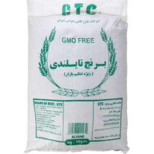 برنج تایلندی ممتاز هومالی ( 10 کیلوگرم )