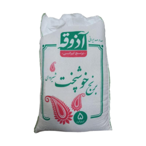 برنج ایرانی شیرودی آذوقه ( 5 کیلوگرم )