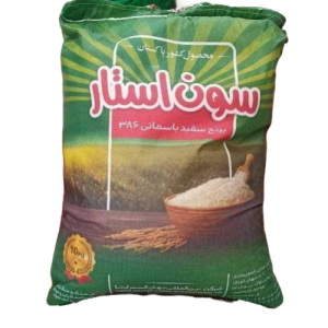 برنج پاکستانی دانه کوتاه سون استار ( 10 کیلوگرم )