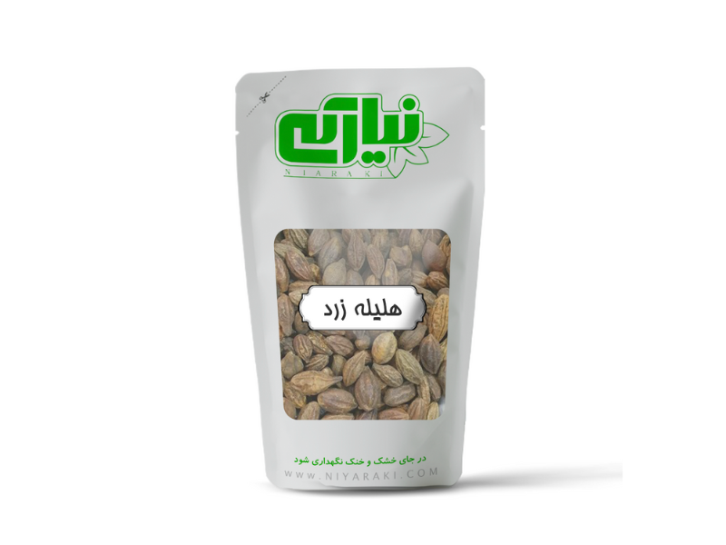 هلیله زرد