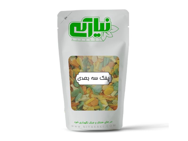 پفک هندی سه بعدی