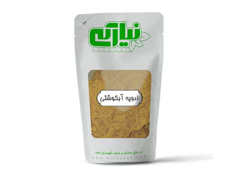 ادویه آبگوشتی  قزوین