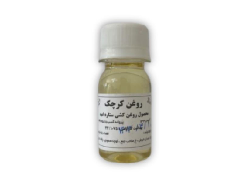 روغن کرچک ستاره امید