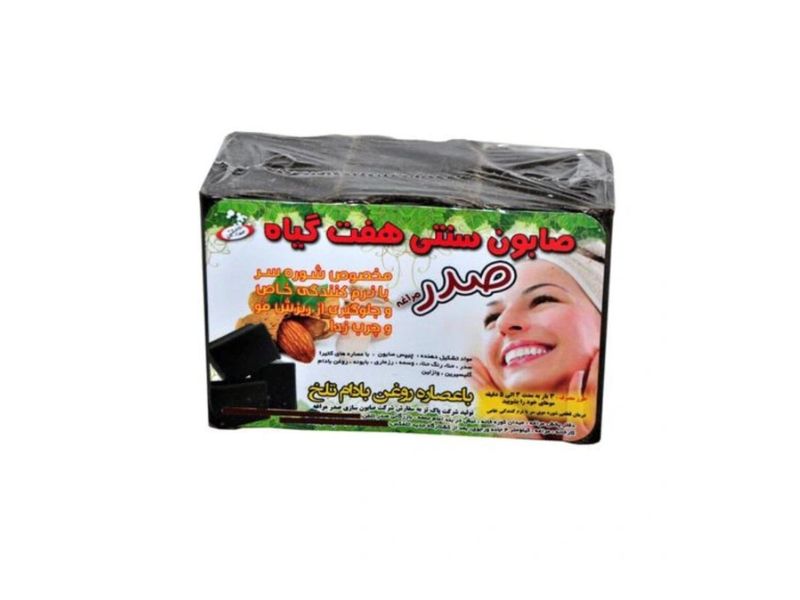 صابون مراغه سیاه  (بسته 3عددی)