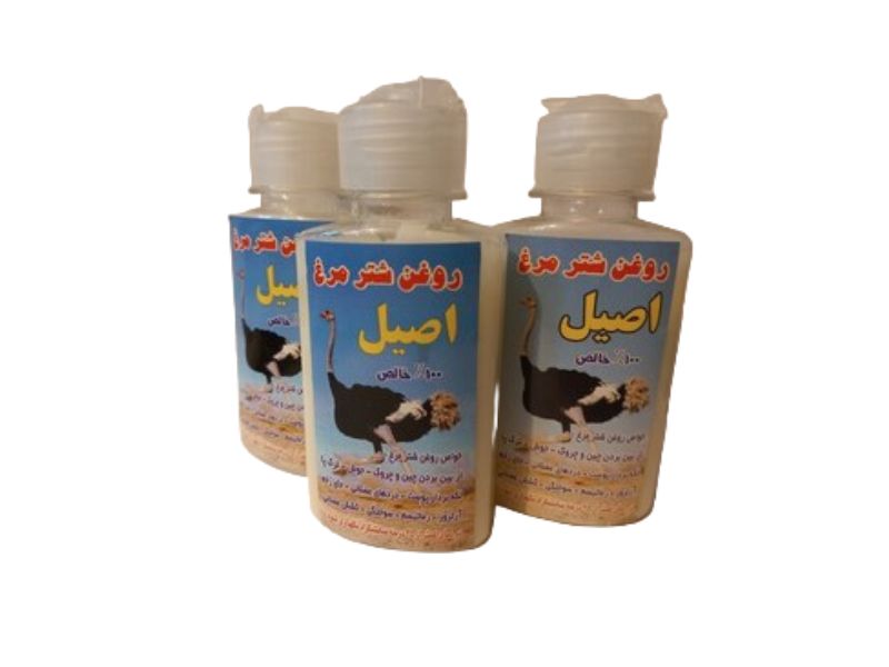 روغن شتر مرغ اصیل