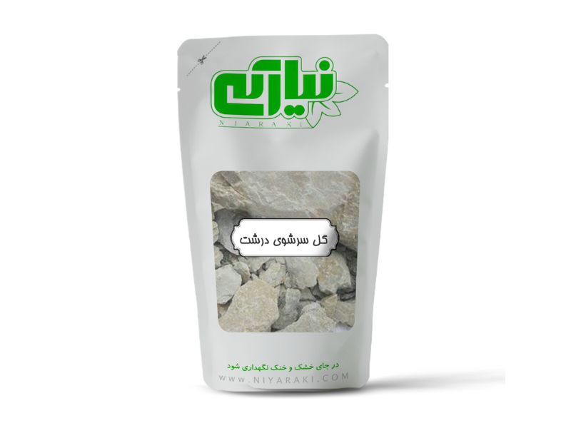 گل سرشور نرم