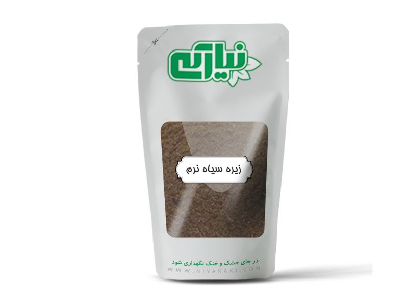 زیره سیاه نرم