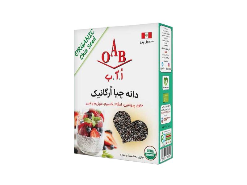 دانه چیا 200گرمی OAB