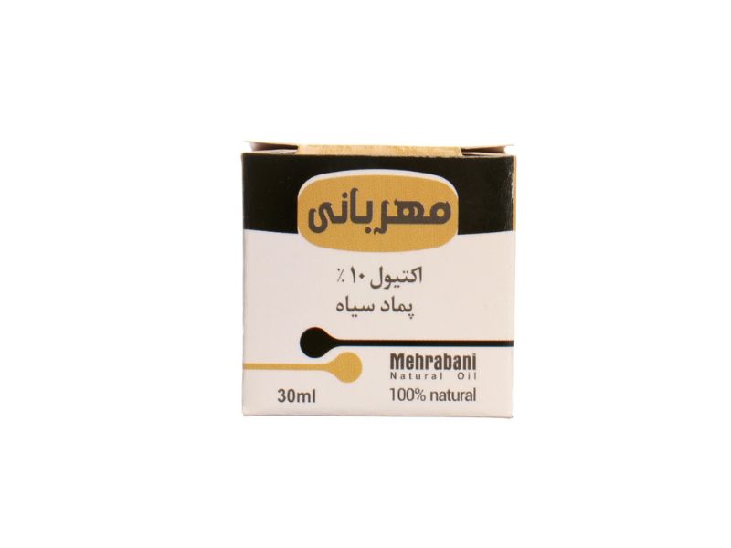 روغن اکتیول -روغن سیاه مهربانی