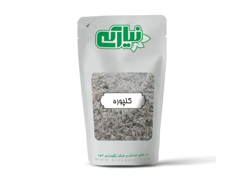 کلپوره(مریم نخودی)