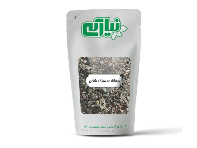 جوشانده سنگ شکن(سنگ کلیه)