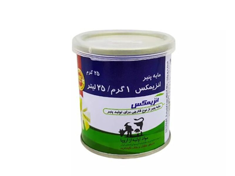 پودر مایع پنیر آنزیمکس