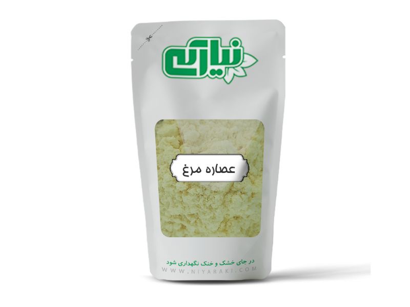 پودر عصاره مرغ