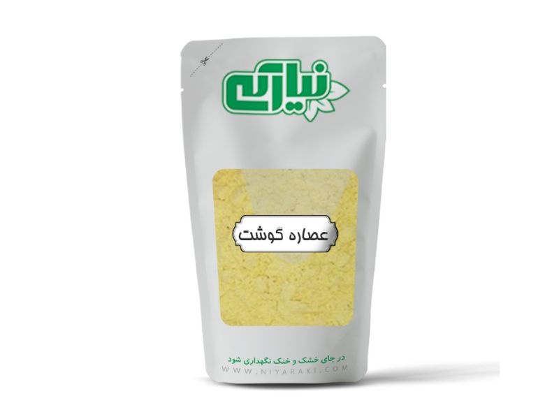 پودر عصاره گوشت