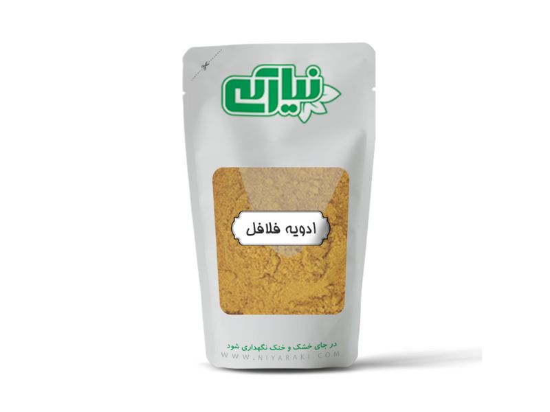 ادویه فلافل و سمبوسه