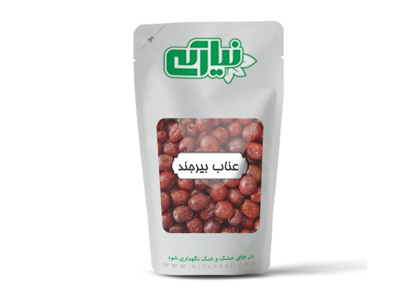 عناب بیرجند (سایز درشت)