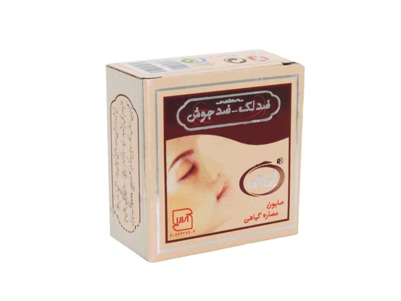 صابون ضد جوش و ضد لک ان جی مدل هربال