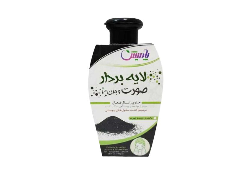لایه بردار صورت و بدن پامیس(زغال فعال)