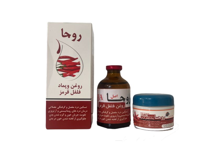 روغن و پماد فلفل قرمز روجا