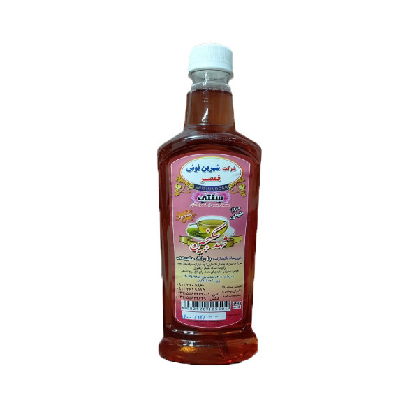 شربت سکنجبین شیرین نوش