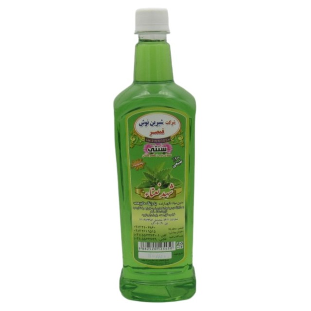 شربت نعنا شیرین نوش