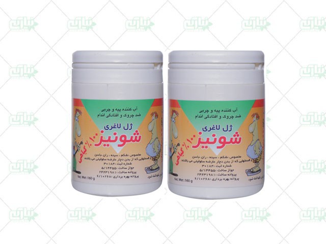 ژل لاغری شونیز
