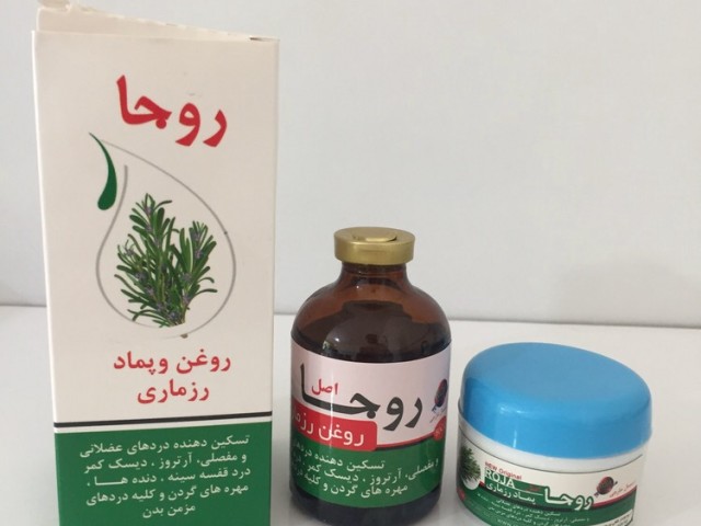 پماد و روغن رزماری روجا