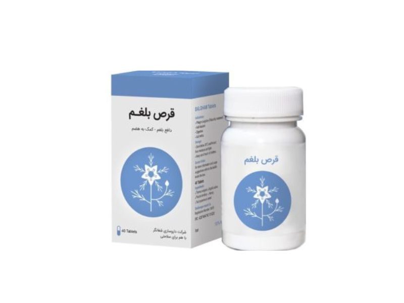 قرص بلغم شفانگر نظری