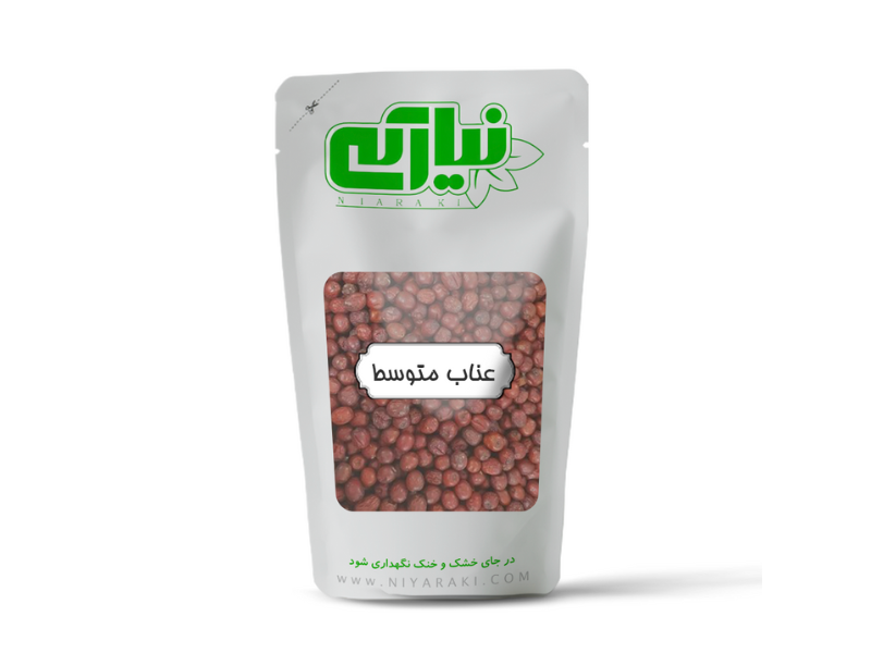 عناب سایز متوسط