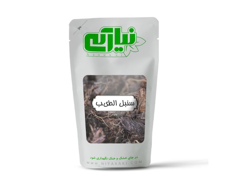 سنبل الطیب هندی