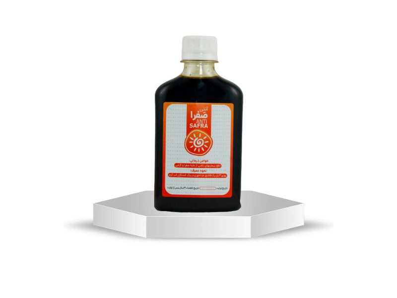 شربت انتی صفرا شفانگر نظری