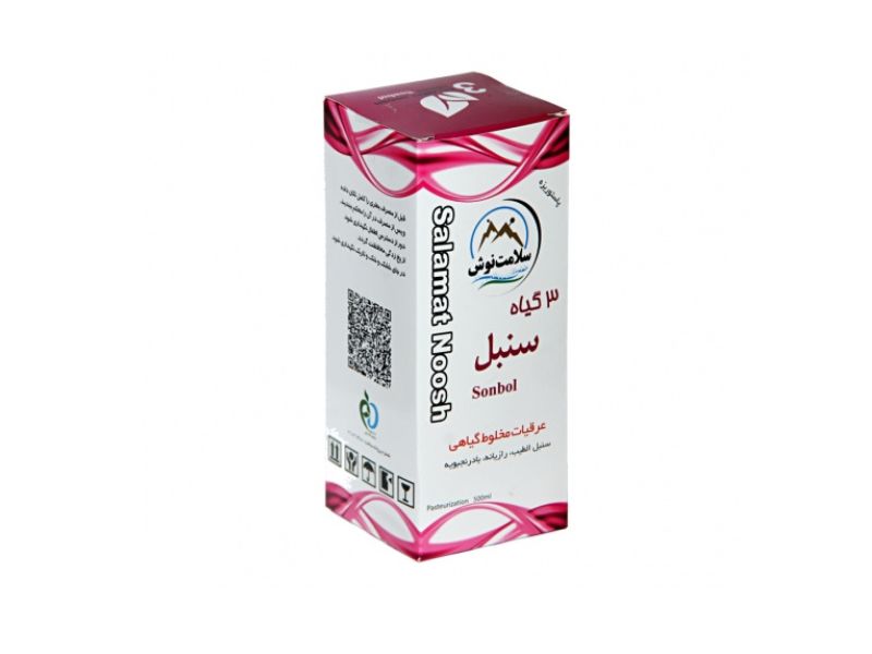 معجون 3 گیاه سنبل سلامت نوش پاستوریزه