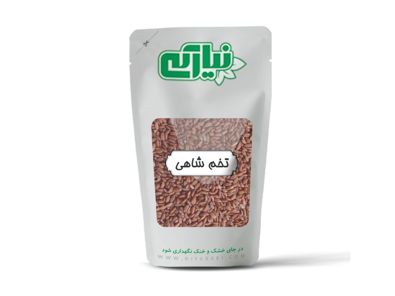 بذر شاهی