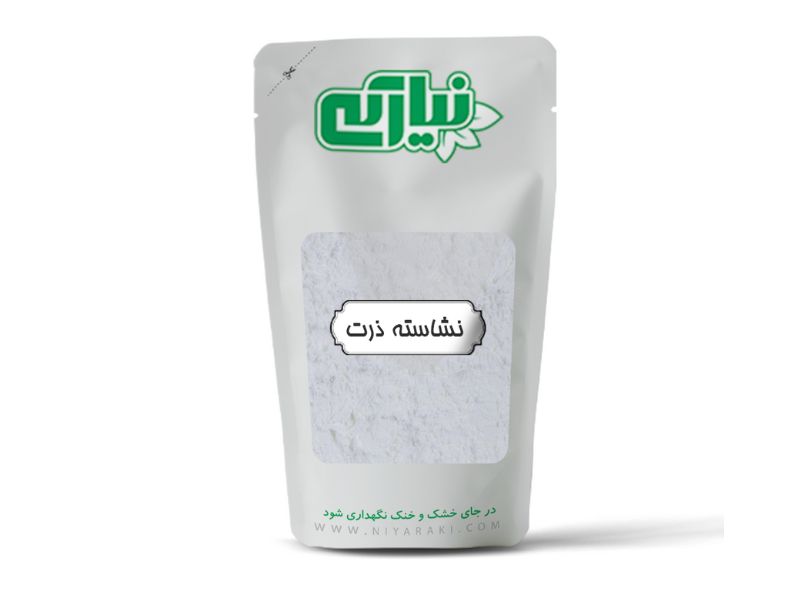 نشاسته نرم