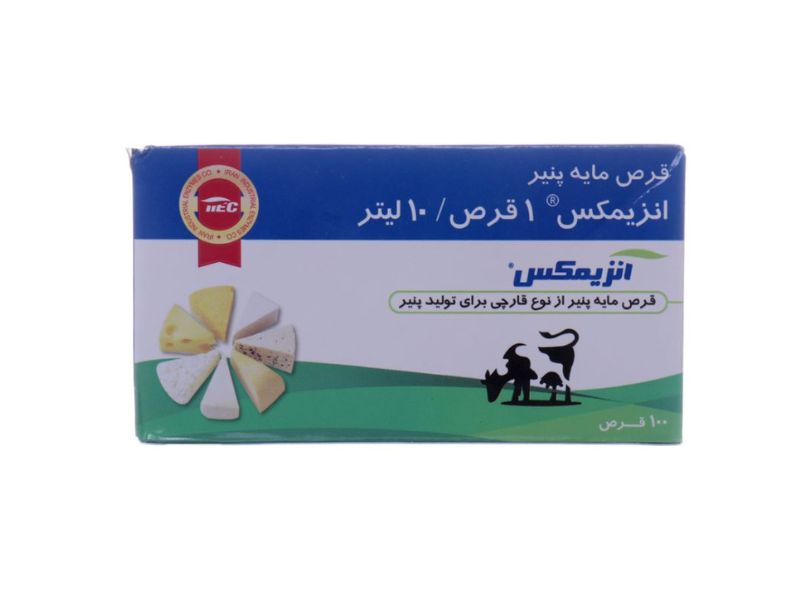 قرص پنیر آنزیمکس